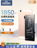 诺希 适用于苹果SE电池【3C认证 | 自主安装】iphone SE手机内置电池更换大容量旗舰版1850mAh 实拍图