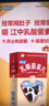 江中利活 乳酸菌素片64片*20盒益生菌（成人儿童通用）益生元调理肠胃 便秘 拉肚子药 腹泻 止泻药 实拍图
