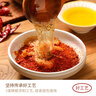蜀中桃子姐 钵钵鸡调料麻辣香辣藤椒3袋混装 火锅麻辣烫底料串串香调味品 实拍图