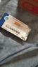 [捷瑞雅] 磷酸西格列汀片100mg*7片*2板/盒 实拍图