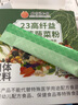 北京同仁堂23高纤益生菌果蔬粉 蔬菜粉膳食纤维老人儿童 烘焙 特添益生菌 45g*5盒 实拍图