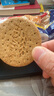 麦维他（McVitie's）高纤全麦粗粮消化饼干400g 进口孕妇零食 下午茶中老年人代餐饱腹 实拍图