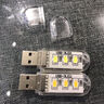 USB小夜灯LED灯 移动电源灯宿舍灯随身灯单面发光 高亮 正暖白光 USB小夜灯1个（3灯-单面-白光） 实拍图