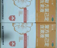 金口馨 复方氯己定含漱液 300ml*3盒 牙龈炎冠周炎口腔黏膜溃疡 牙龈出血 牙周脓肿 漱口水漱口水 实拍图