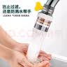 品喻（PINYU）水龙头过滤器家用自来水净化器通用厨房龙头滤嘴延伸防溅净水神器 实拍图