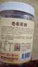 红棉甘蔗黑糖含姜粒红糖块月子姜茶老姜黑糖块 220g 实拍图