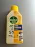 滴露（Dettol）洗衣机清洗剂250ml金装版松木滚筒波轮洗衣机清洁剂强力除垢杀菌 实拍图