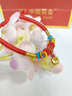 中国黄金（CHINA GOLD）足金小胖福手链男女孩金坨坨长命锁编织手绳周岁生日礼物送宝宝 小胖福手绳【A款红绳】约1g 实拍图