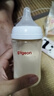 贝亲（Pigeon）PPSU宽口径防胀气奶瓶240ml L号奶嘴 6个月+ AA192 实拍图