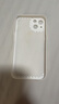 热火 适用苹果13手机壳 iPhone 13保护套 磨砂全包硬夏天超薄蜂窝散热透气男女款个性简约-白色 实拍图