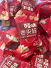 百草味枣夹核桃408g 约80包无核红枣新疆特产孕妇休闲零食 实拍图