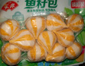 安井 鱼籽包 240g 1包 鱼糜含量45%  锁鲜装火锅麻辣烫关东煮丸料 实拍图