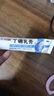 水仙伢宝 丁硼乳膏 65g 消炎止痛 牙龈炎 牙周炎 牙龈红肿 口腔炎 实拍图