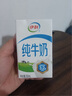 伊利纯牛奶整箱250ml*16盒 全脂牛奶 礼盒装 实拍图