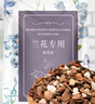 金雅特兰花专用营养土蝴蝶兰君子兰花土树皮松磷种植兰花土壤尊贵版20L 实拍图
