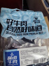 科尔沁 酱卤牛肉五香味800g 短保菜肴腊味熟食即食牛肉干源头直发包邮 实拍图