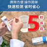 陆恒生物氨氮检测试纸工业水质NH3-N浓度测定试剂盒污水铵态氮快速测试包 氨氮检测试纸0-20mg/L(10次) 实拍图