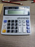 计算器办公用计算机器商用语音款会计专用财务大号记算机办公室记算器大屏大按键带语音有声音 【语音款】大按键/送电池 实拍图