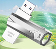 DM大迈 32GB USB3.2 U盘 金属PD096战士 金属可360度旋转便携车载电脑优盘 实拍图