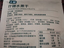 七鲜 什锦水果干175g 实拍图