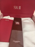SK-II神仙水75ml精华液sk2水乳化妆品全套护肤品套装礼盒生日礼物女 实拍图