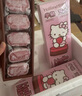 好利来×Hello Kitty联名半熟芝士糕点树莓巧克力味零食糕早餐下午茶 树莓巧克力味5枚*2盒 共360g 实拍图