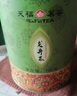 天福茗茶龙井  春意龙井浙江绿茶100G罐装茶叶2025新茶春茶绿茶 实拍图