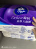 维达（Vinda）无芯卷纸 棉韧4层100克*30卷 亲肤无刺激 卫生纸厕纸 纸巾 整箱 实拍图