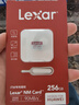 雷克沙（Lexar）256GB NM存储卡 华为手机平板内存卡 Mate/P系列适配 华为DFH定制版 （DESIGN FOR HUAWEI认证） 实拍图