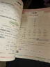 一本小学数学思维训练+语文阅读训练100篇（2册）二年级 2025阅读理解奥数计算能力应用题真题训练 实拍图
