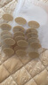 FIT MOMENT蓝莓叶黄素护眼贴眼周穴位贴提神醒脑润目贴缓解眼疲劳润眼贴30贴 实拍图