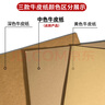 天章 （TANGO）【高品质80g面纸】深色牛皮纸A4不干胶打印纸 400张/箱 铜版纸标签贴纸带背胶 激光喷墨打印机通用 实拍图