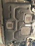 金科 树脂汽车发动机护板3D防护底板挡板底盘护板装甲发动机下护板 马自达 昂克赛拉 CX-5 CX-4 阿特兹 晒单实拍图