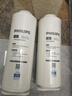 飞利浦 家用净水器双鱼座原装CP复合滤芯 AUT706适用AUT2015/3015/2020 AUT777RO滤芯适配AUT2020 复合滤芯-AUT706 实拍图