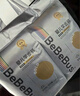 bebebus 金标茶树精华成长裤XL24片(12-17kg)透气超薄拉拉学步裤男女宝 实拍图