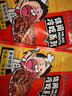 大嘴先生无骨微辣冷吃兔150g 冷吃兔肉零食 四川成都特产 下酒菜即食 实拍图
