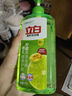立白青柠洗洁精大瓶1kg*3瓶食品用维E精华去重油不伤手餐具果蔬适用 实拍图