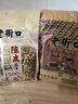 老街口 陈皮瓜子500g/袋 网红陈皮味 大颗葵花籽炒货坚果零食年货 实拍图