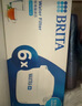 碧然德（BRITA） 家用滤水壶 净水壶滤芯 Maxtra 多效滤芯 6枚装 实拍图