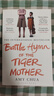 虎妈战歌 我在美国做妈妈 英文原版 Battle Hymn of the Tiger Mother 蔡美儿 Amy Chua 畅销传记 家庭教育 育儿经 实拍图