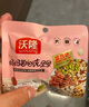 沃隆妈妈每日坚果525g/21袋孕妇零食含开心果仁干果孕妈零食大礼包 实拍图