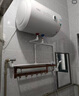 万家乐【睿能D50-FY2一级能效】电热水器50升 8倍水量全家够用健康杀菌储水式家用3000W速热 实拍图
