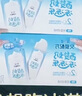 简爱低温酸奶 父爱配方酸奶冻冻乐 生牛乳发酵便携装酸奶60g 冻冻乐原味 60g*6袋 实拍图