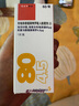 【原研进口】[信必可都保] 布地奈德福莫特罗吸入粉雾剂(I)80μg/4.5μg/吸*60吸/盒 实拍图