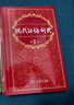 现代汉语词典第7版2025新版赠多功能数字词典1年使用权 商务印书馆最新版中小学生语文常备工具书 可搭购教材教辅现汉7古汉语常用字字典牛津高阶英语词典作文书成语古代汉语词典 实拍图