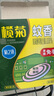 榄菊免拆蚊香14圈盒装 强力型基孔肯雅热便携家用驱蚊防蚊免手拆盘香 实拍图