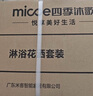 四季沐歌 MICOE 卫浴淋浴花洒套装 增压花洒喷头浴缸花洒套装M-A3023-1D 实拍图