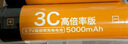 德力普（Delipow）21700锂电池 3.7V充电电池5000mAh大容量3C高倍率放电适用电动工具/手电筒/榨汁机 实拍图
