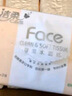 洁柔抽纸 粉Face柔韧3层110抽*24包 可湿水纸巾抽纸100%原生木浆 整箱 实拍图