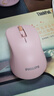 飞利浦（PHILIPS）SPK7538无线蓝牙鼠标双模轻音办公鼠标人体工学苹果mac台式电脑笔记本通用企业采购 粉色 实拍图
